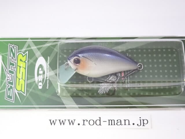 O.S.P Bass Lure Blitz SSR F30 Blue fish