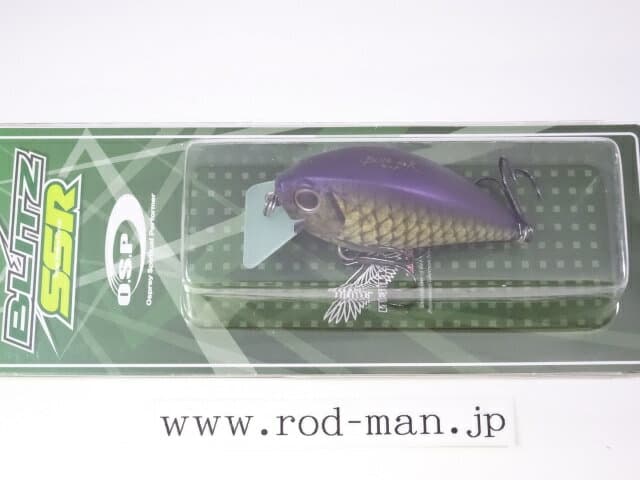 O.S.P Bass Lure Blitz SSR RP86 Matt Real Crucian Carp