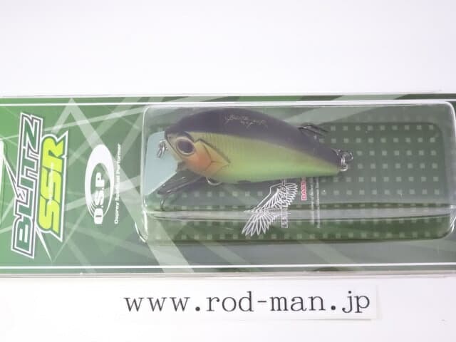 O.S.P Bass Lure Blitz SSR H32 Green Scale