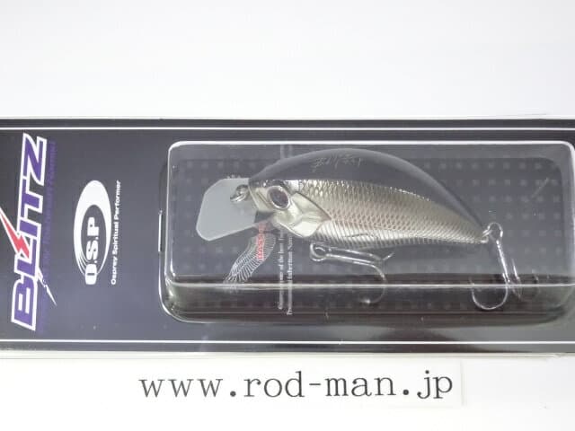 OSP Blitz CH-54 Chrome Shad