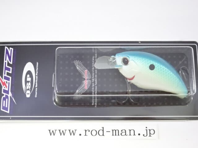 OSP Blitz C-84 Citrus Shad