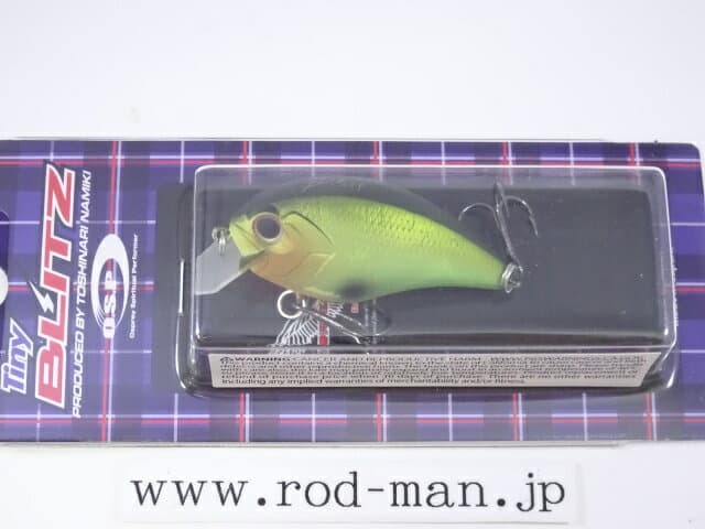 OSP Tiny Blitz H-32 Green Scale