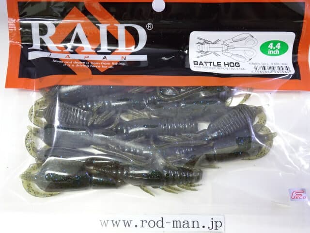 Raid Japan Battle Hog 4.4 inch #006 Green Pumpkin / Blue Flake