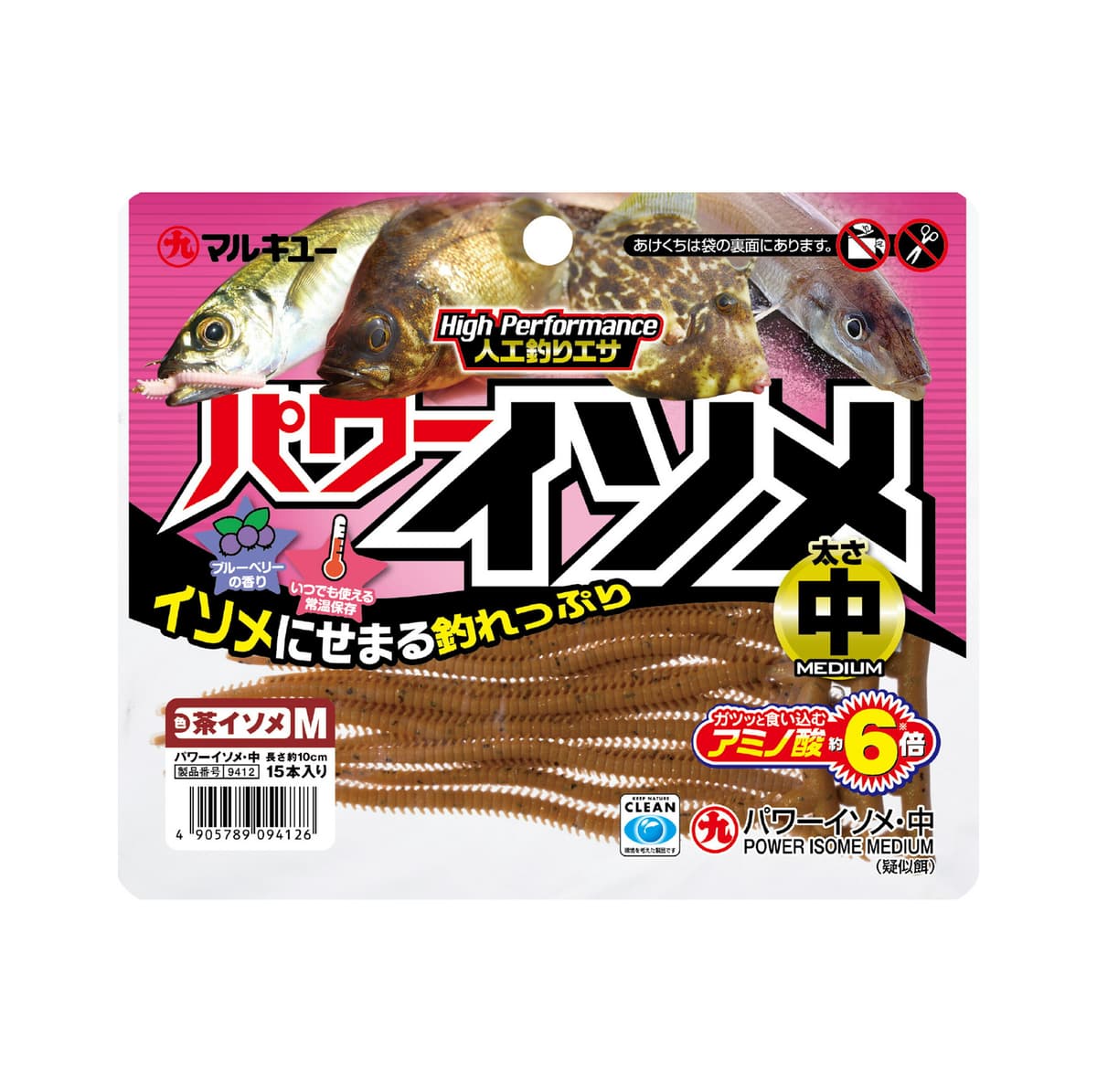 Marukyu Power Isome Medium Thick