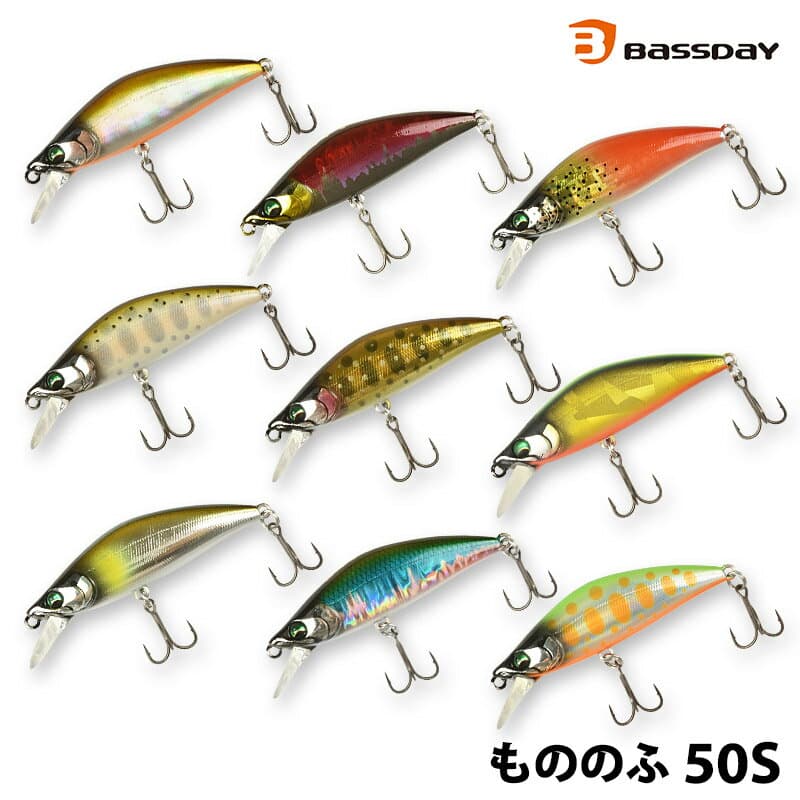 【Bassday】 バスデイ もののふ 50S ルアー トラウト 釣り 武士 ネイティブトラウト フィッシングツール アウトドア