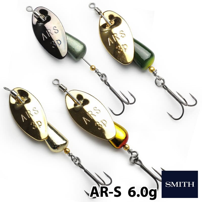 Smith AR-S Trout Model 6g AR Spinner Lure