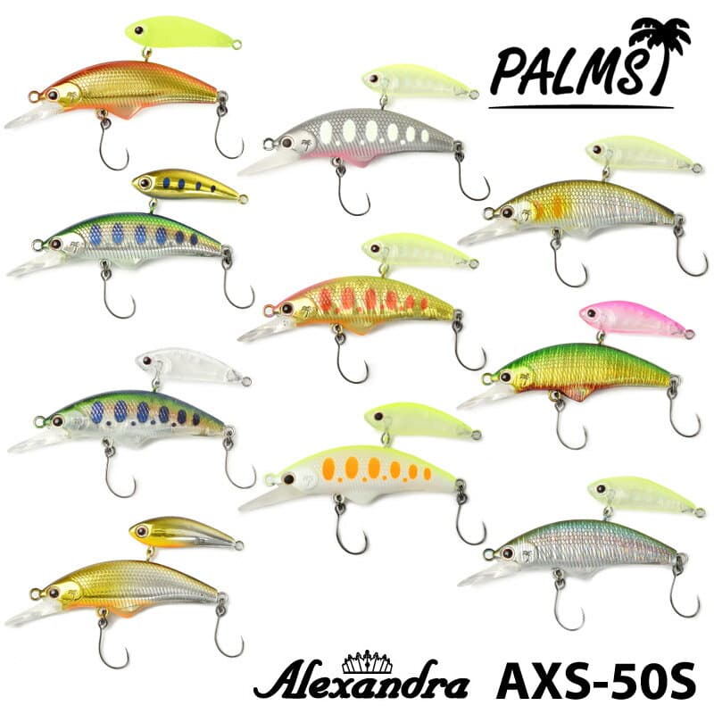 Palms Alexandra Shade AXS-50S
