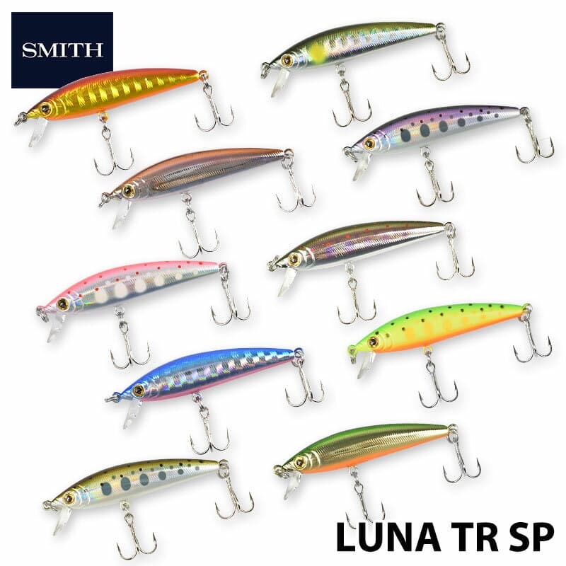 【SMITH】 スミス ルナTR SP 47mm 1.9g トゥイッチング専用ミノー Luna ルアー 釣り フィッシングツール アウトドア