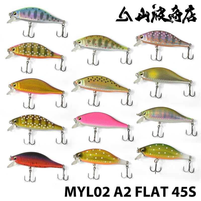 【YAMANAMI】 山波商店 A2 FLAT 45S フラット ミノー ルアー トラウト 渓流 ヤマナミ フィッシングツール アウトドア 渓流釣り