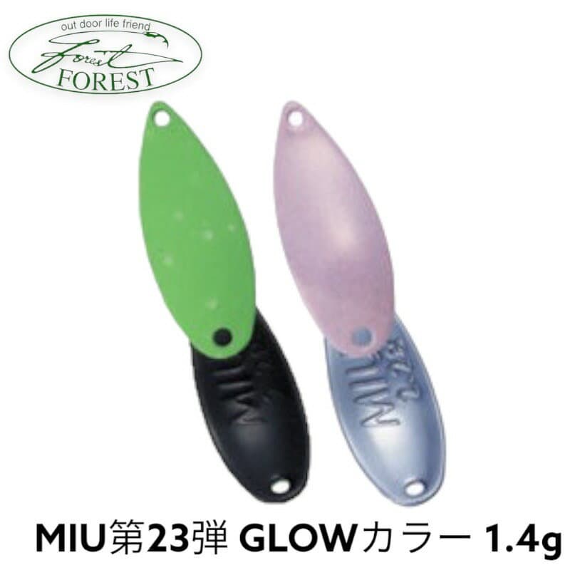 【FOREST】 フォレスト MIU ネイティブ 1.4g 第23弾カラー GLOW グロー 限定 ルアー エリアトラウト フィッシングツール アウトドア