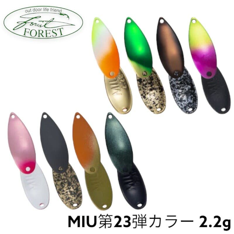 【FOREST】 フォレスト MIU ネイティブ 2.2g 第23弾カラー 限定 ルアー エリアトラウト フィッシングツール アウトドア