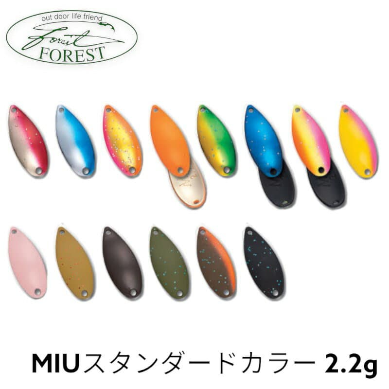 【FOREST】 フォレスト MIU ネイティブ 2.2g スタンダードカラー ルアー スプーン エリア フィッシングツール アウトドア