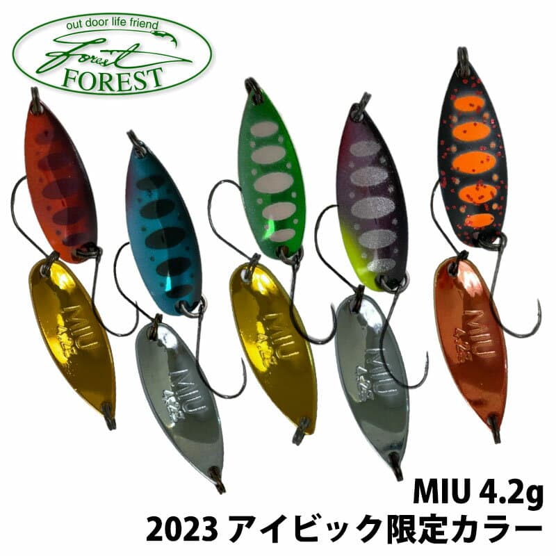 Forest MIU Native 4.2g Thick Plate Ibuki Limited Color 2023