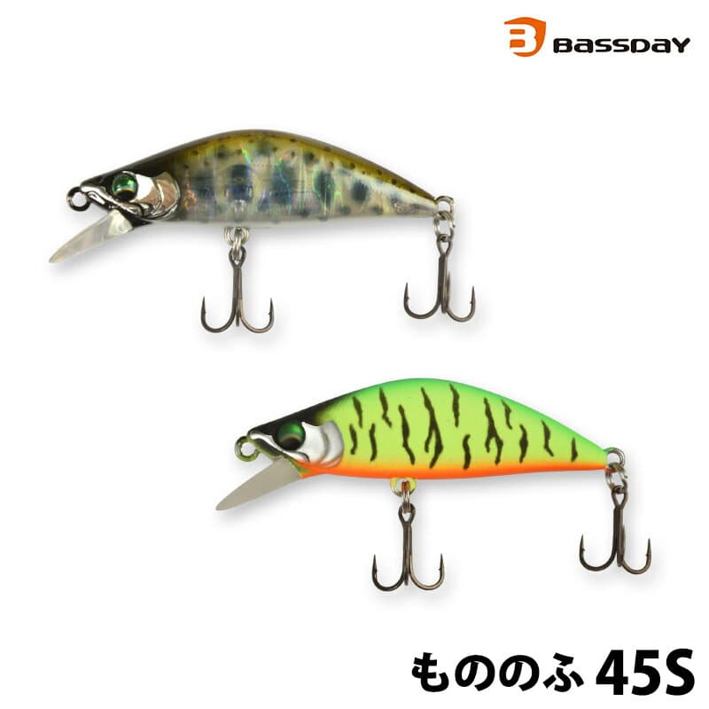 【Bassday】 バスデイ もののふ 45S ルアー 2024 NEWカラー トラウト 釣り 武士 ネイティブトラウト フィッシングツール アウトドア