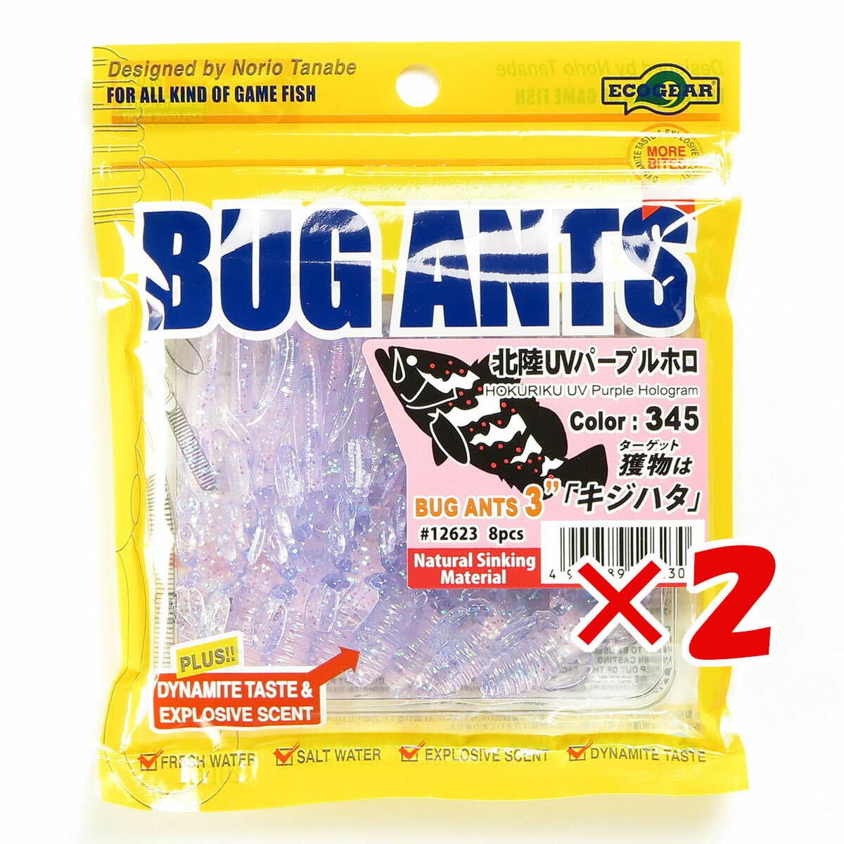 Ecogear Worm Bug Ants 3inch #345 Hokuriku UV Purple Holo