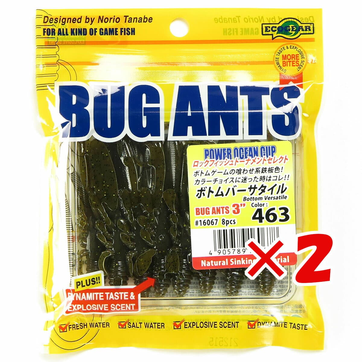 Ecogear Worm Bug Ants 3inch #463 Bottom Versatile