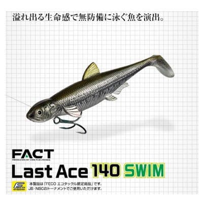 Evergreen Last Ace 140 Swim #54 Skeleton Chart