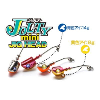 Blue Blue Jolty Mini Jig Head