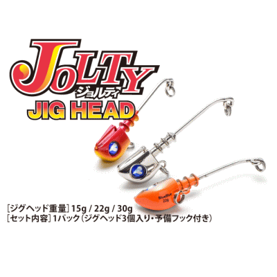 Blue Blue Jolty Jig Head 15g #01 Chrome