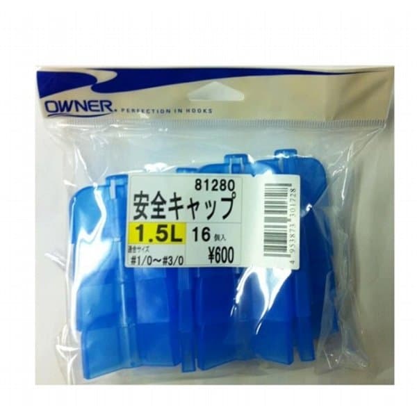 Owner Safety Cap 1.5L Equipment Storage Small Lure Case