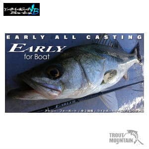 Yamaga Blanks Early For Boat 68M Spinning Model