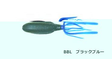 Jackson Monster Kraken 6.6 inch #BBL Black Blue