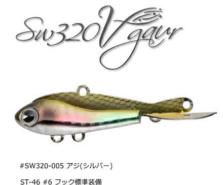IMA Gaur SW320V #SW320-005