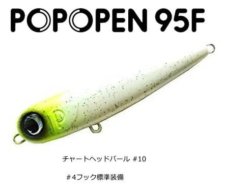 Jumprize Seabass Lure Popopen 95F #10 Chart Head Pearl