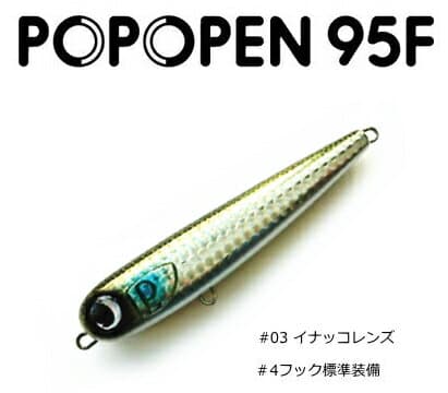 Jumprize Seabass Lure Popopen 95F #03 Inakko Lens