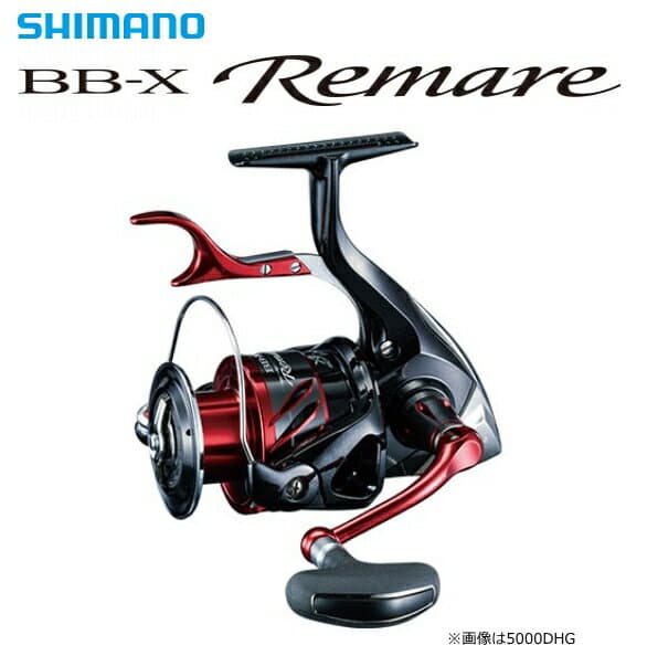 Shimano 18 BB-X Remare 8000D