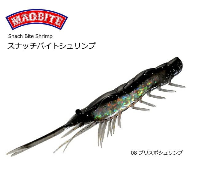 Magbite Snatch Bite Shrimp 4 inch 08 Prespawn Shrimp