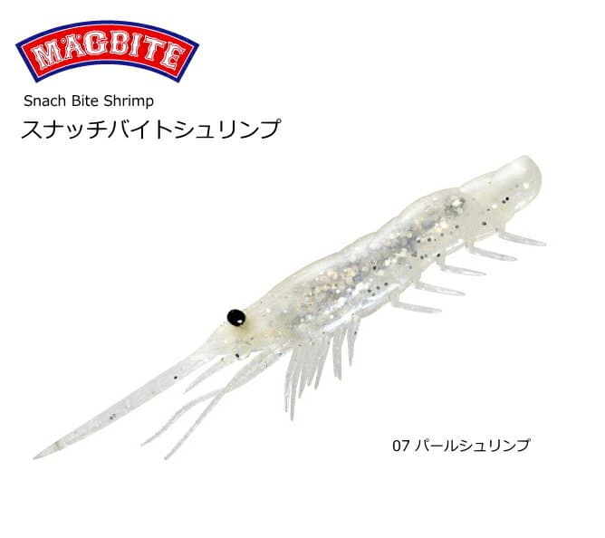 Magbait Snatch Bite Shrimp 4 inch 07 Pearl Shrimp