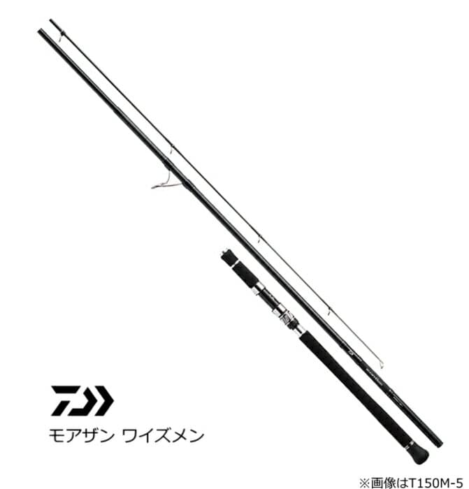 Daiwa Morethan Wisemen AGS 130M-4 Rock Dance Custom F