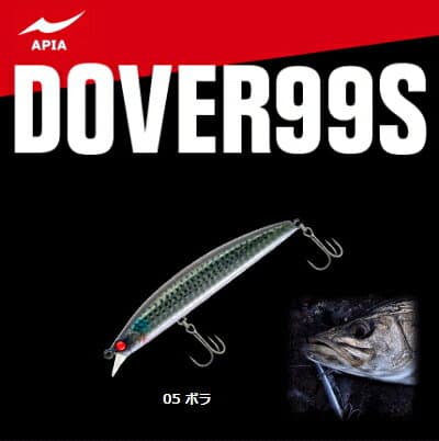 Apia Dover 99S #05 Bora