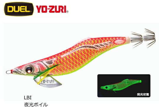 Yo-Zuri Aori-Q Fine Ace 3.5 LBI Glow Boil