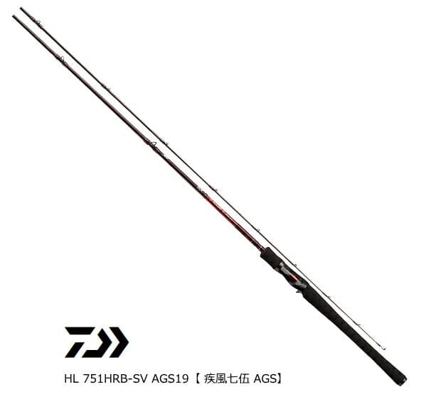 Daiwa Heartland AGS Hayate75 HL 751HRB-SV AGS19