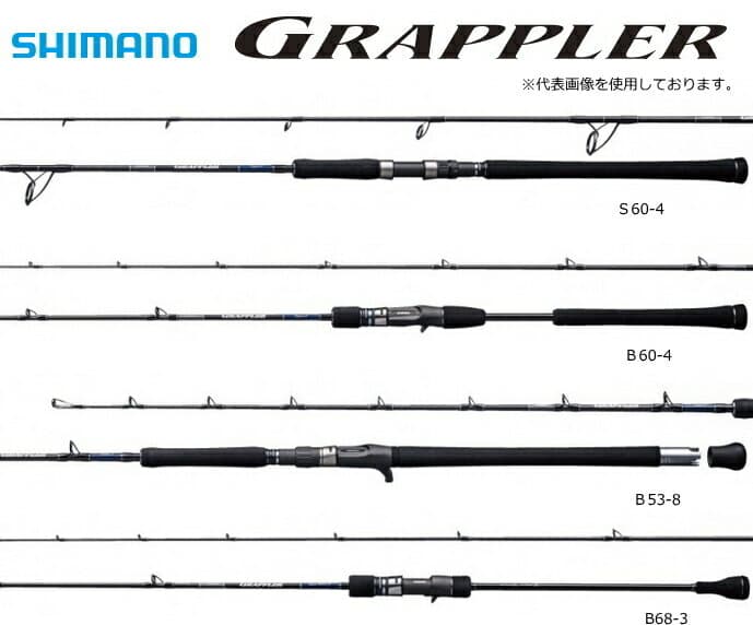 Shimano Grappler Type C S710ML
