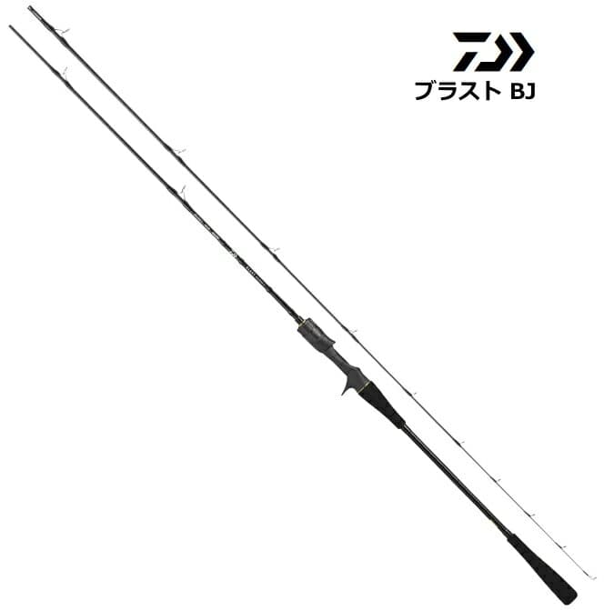Daiwa Blast BJ 63HB-S-Y