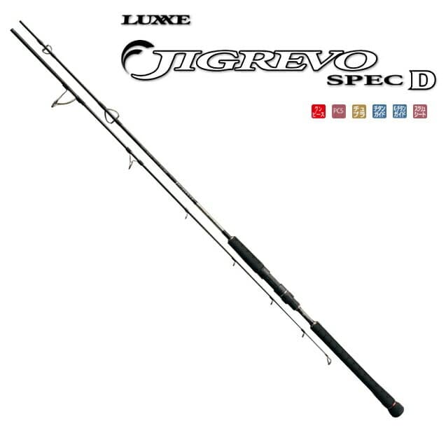 Gamakatsu Luxxe Jigrevo Spec D S62L-F