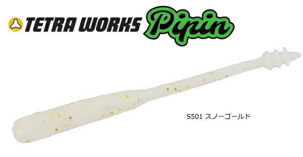DUO Tetra Works Pipin 45mm #S501 Snow Gold
