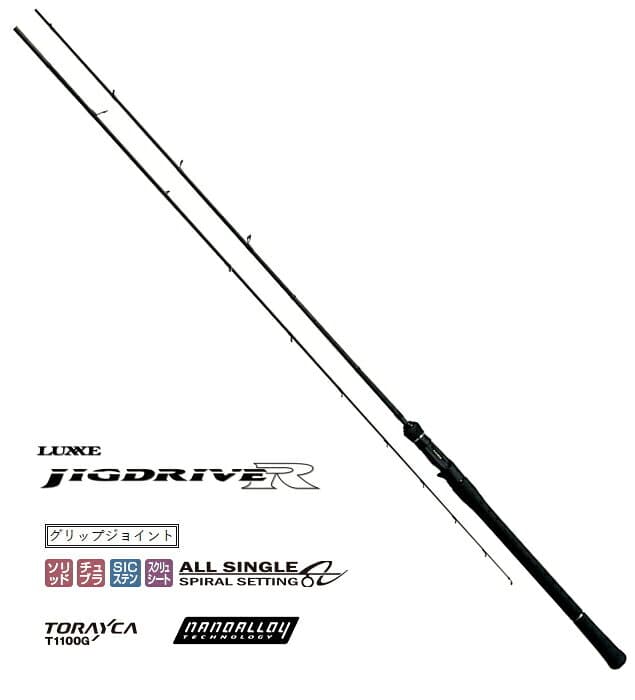 Gamakatsu Luxxe Jigdrive R S64UL-solid
