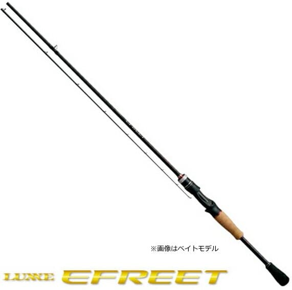 Gamakatsu Luxxe Efreet Spinning S70MH-F