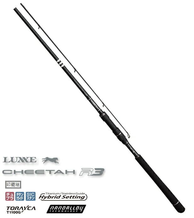 Gamakatsu Luxxe Cheetah R3 110MH