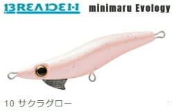 ブリーデン ミニマル エボロジー 50 ディープ #10 サクラグロー｜ルアー 【メール便発送】 釣具