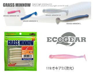 Ecogear Grass Minnow L Size 119 Okiami (Luminous)