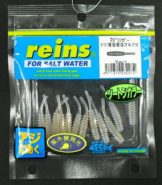 Reins Ajiringer 610 Night Night Krill
