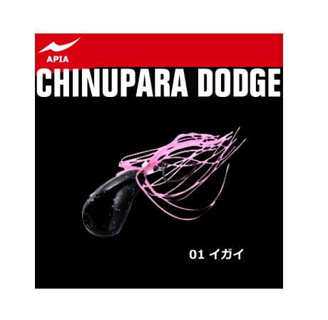 Apia Chinupara Dodge #01 Igai 7g