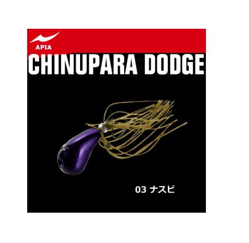 Apia Chinupara Dodge #03 Nasubi 10g