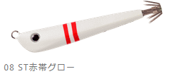 Breaden Metalegi 31g #08 ST Red Band Glow