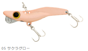 Breaden 13SWAY BSWAY 10g 05 Sakura Glow
